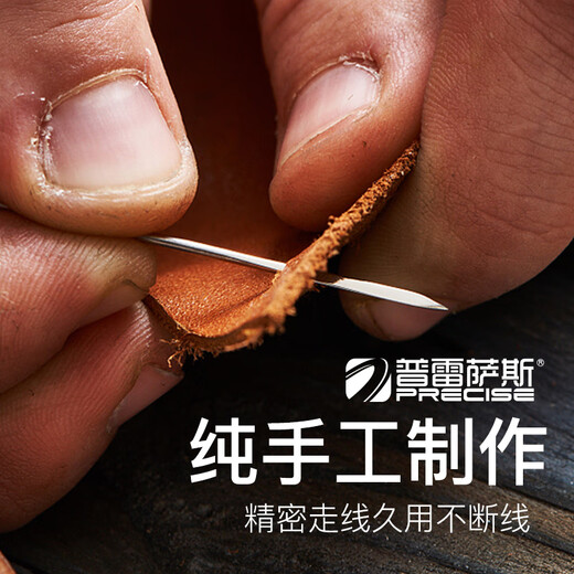 普雷萨斯普雷萨斯精品真皮弹弓包强磁吊坠挂件吸钢珠超强力磁铁钥匙扣套装 星耀黑-精品三件套【真皮】