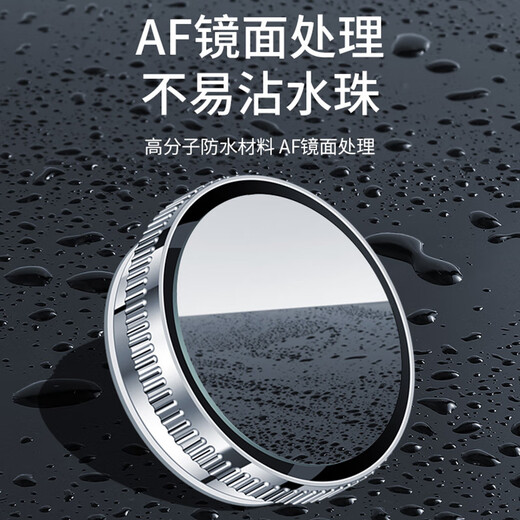 飞邦汽车后视镜倒车小圆镜360度广角倒车镜反光镜盲区辅助镜高清防水 【升级真空吸盘式】两只装