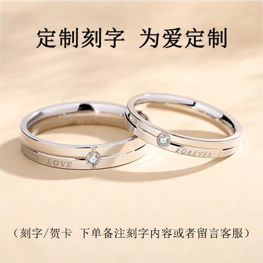 MZMZ platinum ring eternal love pt950 platinum couple ring engagement birthday anniversary gift for girlfriend luxury model-platinum ring