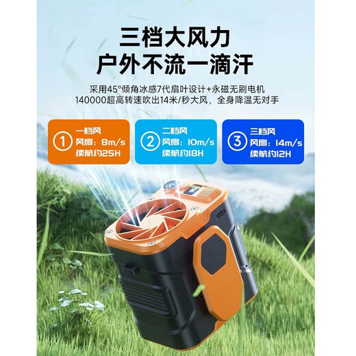 Chopsticks portable waist-cooling tool, powerful small fan, refrigeration, air-conditioning, clothing wear, super long battery life, 3 units in orange and black 30000mAh, 72-hour use with belt included