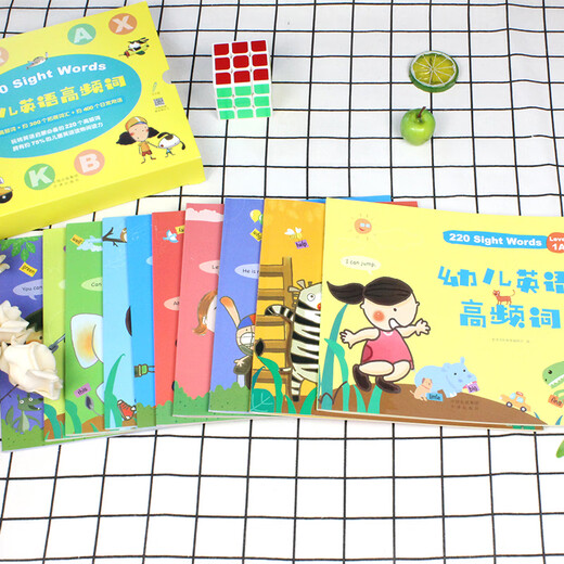 麦芽点读书幼儿英语高频词220SightWords（全10册+228张词卡）英文启蒙小达人小考拉点读笔配套图书  