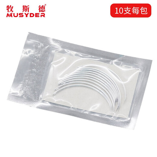 Muside Suture Needle Veterinary Stainless Steel Pig Surgical Suture Needle Curved Surgical Thread Curved Needle Pet Triangular Needle Castrated Pig 12*48