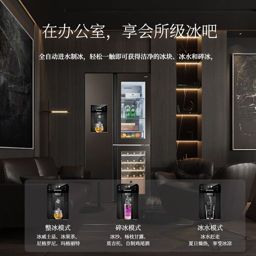 SANDEN Japan Sanden 540L T-shaped high-end glass first-class dual-frequency air-cooled commercial president refrigerator office home ice bar red wine cabinet fully automatic ice machine refrigerator BCD-540BTZG fully automatic ice machine + wine cabinet log brown