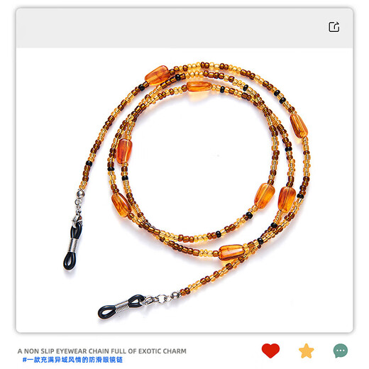 Chenghuan Ji Mai Chenghuans Großmutter Star Wu Yanshu gleichen Stil wie Halfershalsgläser Kette Anti-Verlust-Kette Anti-Glasse Seil Amethyst Mirror-Kette [Vulin-Lederspiegeltuch]