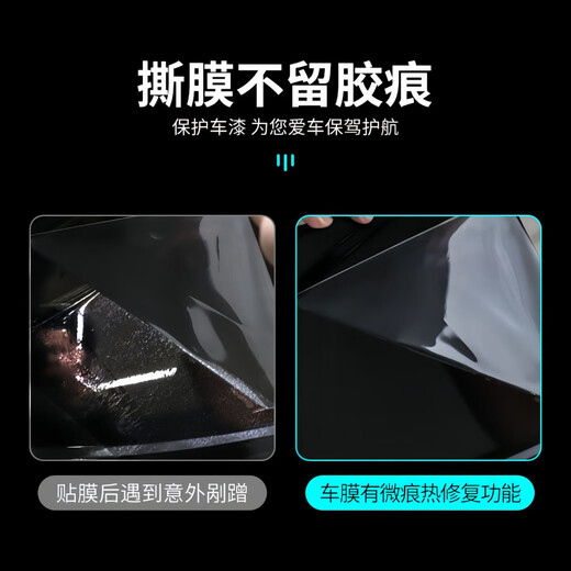 XPFR invisible car clothing for BMW MINI3 series i7/X3/X5/iX3/X1 imported TPU paint protective film package film popular version TPU material + 7.5MIL brightening package construction