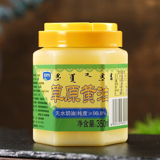 Tianmeihuaru Animal Butter 350ml Bread and Cake Baking Butter Baking Ingredients Prairie Butter (milkfat content 99.8%, liquid at room temperature)