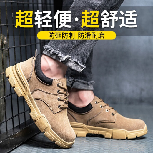 Twelve Lingzhi labor protection shoes for men and women, anti-smash and anti-stab steel toe solid sole, lightweight, comfortable, breathable, oil-resistant and wear-resistant, work safety functional shoes [wear-resistant solid bottom] anti-smash and anti-stab 26741