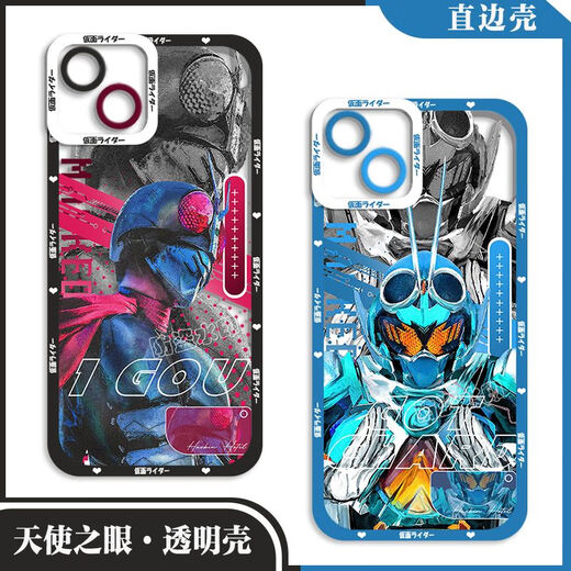 弥静觅假面骑士faiz帝骑手机壳适用vivoiQOONeo8se创骑欧兹OPPOA97A58A1x小米12荣耀90华为nova10一加ACE 天使眼透明-V9934 iPhone其他型号