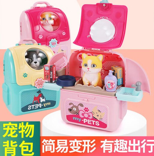 XQ儿童过家家玩具猫咪小狗动物宠物背包太空包书包玩具男女孩 绿色狗狗太空包