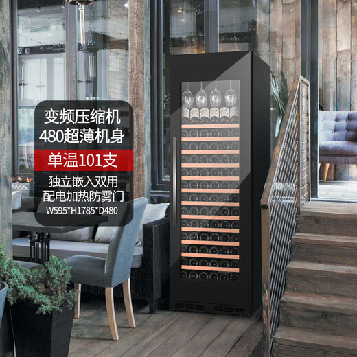 Gironde ultra-thin deep embedded red wine cabinet cigar cabinet constant temperature wine cabinet tea beverage refrigerator living room household air-cooled constant temperature wine cabinet frequency conversion-1785 high 480 deep glass door single temperature wine cabinet 101 bottles