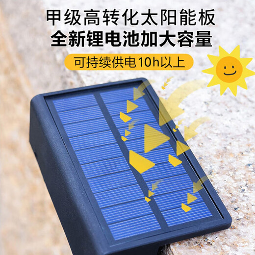 Yuanfang Solar Lighting Wall Washing Light Control Induction Outdoor Lighting Garden Landscape Wall Lamp Waterproof Floodlight Four Beams