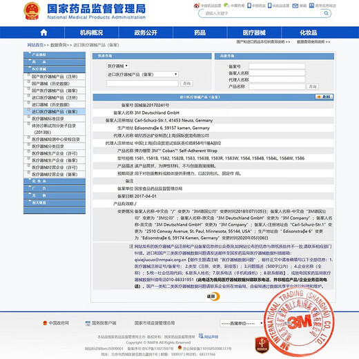 3M Coban弹力绷带 自我粘缠外科绷带1582 1583运动固定弹力绷带 宠物毛发护理 加压包扎 1583自粘弹力绷带7.5cm*拉伸后4.5m 1卷