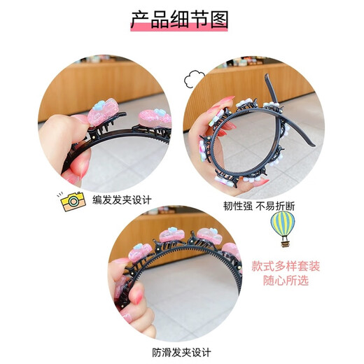 泉碧焱儿童编发发箍夏天女孩碎发整理神器女童发卡不勒头带夹子的头箍 儿童发箍【4个装】 【草莓+向日葵花+萝卜兔+花朵】