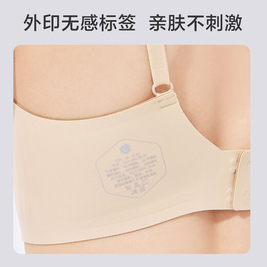 京东京造云感软支撑果冻条文胸内衣女背扣式肩带无痕聚拢收副乳 凝脂肤M