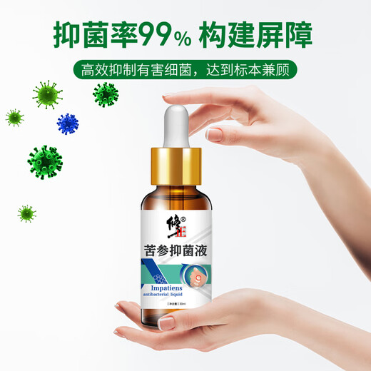 Correct onychomycosis antibacterial liquid, non-special effect, deck thickening and discoloration, nail groove fungal infection, impatiens sterilization and nail removal, 1 bottle of onychomycosis antibacterial liquid, mildly applicable
