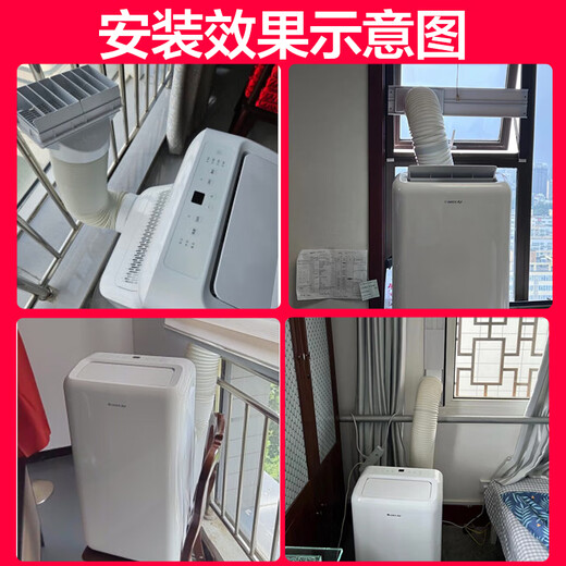 Gree (GREE) mobile air conditioner all-in-one machine 2 HP cooling and heating dual-purpose bedroom apartment portable outdoor unit installation-free drainage no outdoor unit air conditioning compressor refrigeration 2 HP standard 1.5 meter exhaust pipe