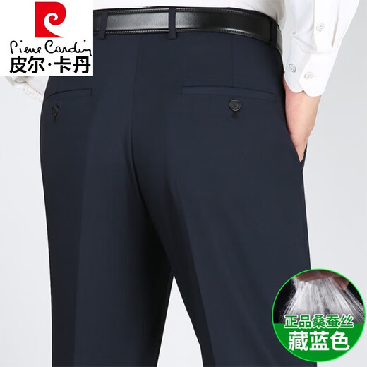 Pierre Cardin (Pierre Cardin) Pantalones de seda de morera para pantalones de padre de mediana edad de verano Pantalones de traje de traje de rayas informal de negocios rectos