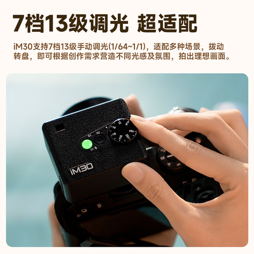 神牛闪光灯TT520II二代机顶微单单反闪光灯通用热靴适用单反微单相机外置离机便携式热靴灯 iM30机顶闪光灯【通用型 电池另购，店内有售卖】 官方标配