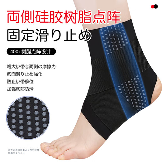 Mccofi日本护踝运动脚踝扭伤护具医用韧带损伤护脚踝套防崴脚踝关节固定