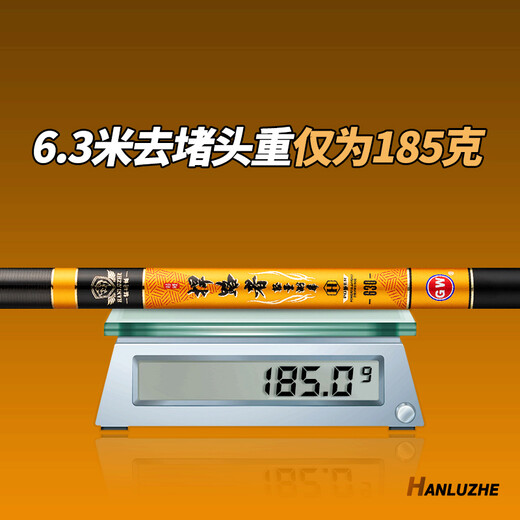 Guangwei (GW) fishing rod hand rod 3.9 meters Defender Huku lightweight ultra-light and hard 28 adjustable 5H large comprehensive rod fishing rod fishing rod