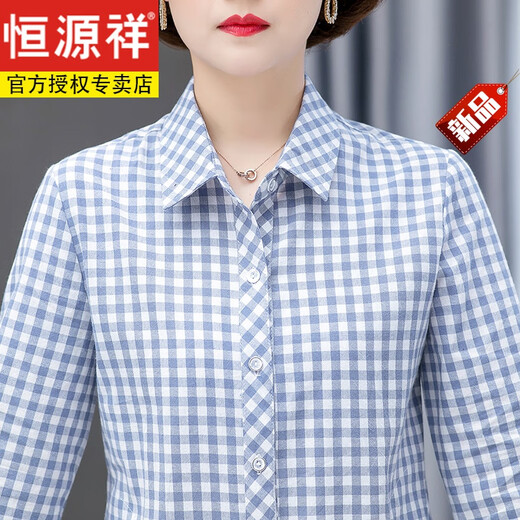 Hengyuanxiang Frauenkleidung Mutter reines Baumwollhemd Frauen-Langarm-Baumwoll-Frühling und Herbstkleidung mittleren und älteren Schwiegermutters, die Top Plaid-Hemd Slimming 1662-838 Khaki XL empfohlenes Gewicht 105-18jin [Jin gleich 0,5 kg]