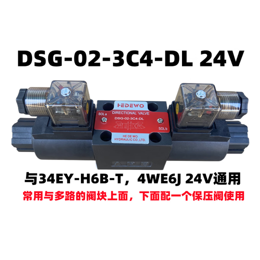 Hydraulic solenoid valve DSG-02-3C2/02-3C60/02-2B2/3C4/3C3/2B3B/2B2B reversing DSG-02-3C4-DL 24V