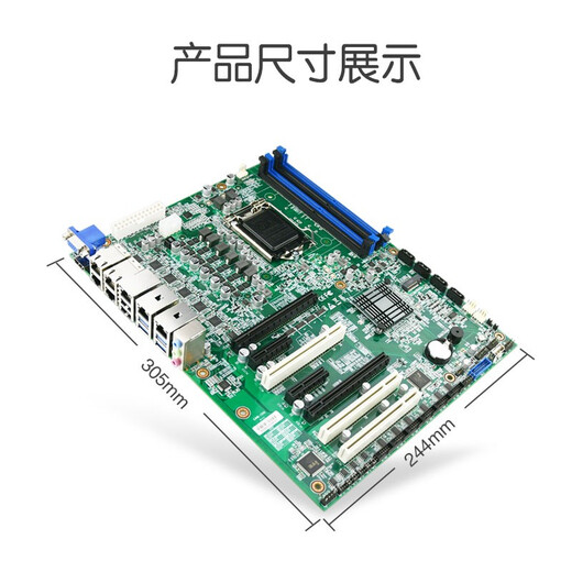 探路狮TLS-1500A英特尔酷睿10代工控主板服务器电脑专用主板 支持10代处理器 EAMB-1500-03 双网