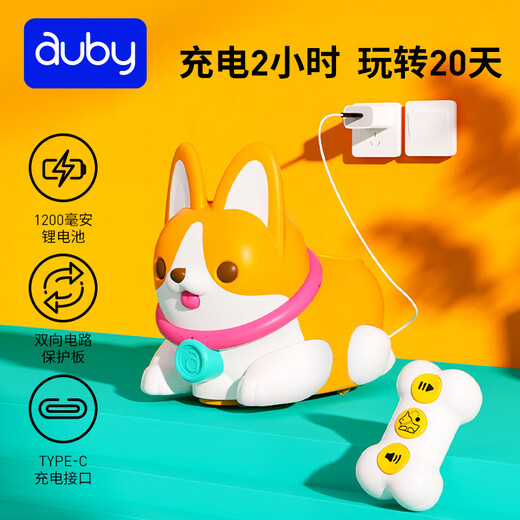 Auby (Auby) Säugling und Kinderspielzeug lernt, den Kopf-up-Little-Corgi-Kleinkind 0-1-Jährige Jungen und Mädchen Geburtstagsgeschenk zu laden