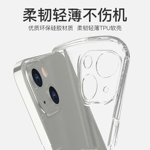 Rigorous iPhone14 comes with dust-proof plug phone case transparent Apple 14pro max silicone soft case 14plus transparent soft case transparent lens full package precision hole iPhone14