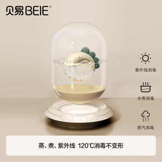 BeiE (BeiE) Newborn Gift Box Hand-Ringing Newborn Baby Toys Holiday Gift Baby Toys 0-6 months Newborn Gift Box - 8 Ringing Bells + Hand-Catching Ball + Tumbler