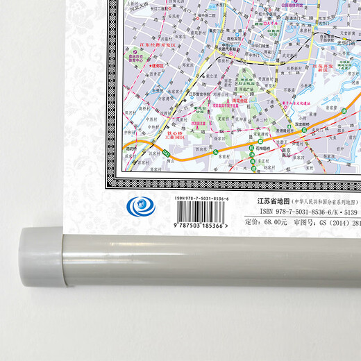 
Jiangsu Province Map Wallpaper (Special Wallpaper 1068mm*745mm)