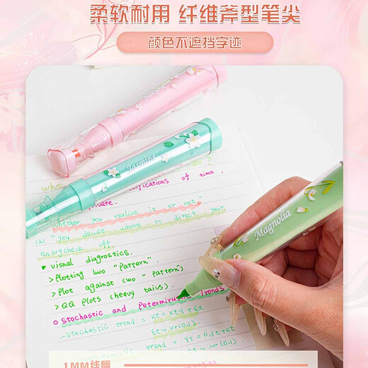少年伴柯林 荧光笔 文具 高颜值色系 软头护目学生手帐用划重点彩色画画大容量不易干 紫色四支装盒装677