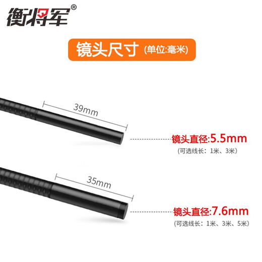 General Heng Ultra-clear Industrial Endoscope HD Camera Waterproof Probe Car Repair Pipeline Equipment Inspection Vision Mirror NTS300 Ultra-clear High-End Model + Snake Tube 5 Meters Lens Diameter 5.5mm