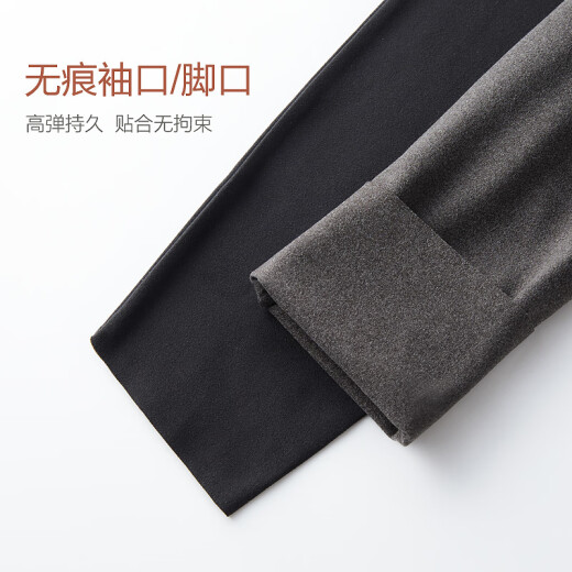 Hengyuanxiang Brushed Autumn Clothes and Autumn Pants Men's Antibacterial Seamless Thin Thermal Underwear Set Winter Couples Basic Round Neck Bottoming Shirt Men's Dark Linen Gray 220g175 [Seamless Brushing, Upgraded to 5A Grade Antibacterial]