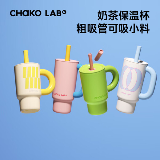 chakolab夏季保冰霸杯办公室霸王杯大容量不锈钢吸管保温杯学生巨无霸霸杯 月光小夜曲1050ml
