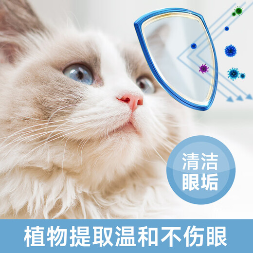 Baidar pet wipes for cats and dogs, special for wiping ear tear stains, white-haired Bichon teddy bear short eye and ear wipes, ear care, 1 box of eye and ear wipes + 1 bottle of ear drops