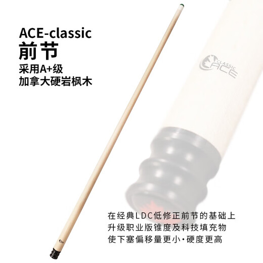 Daphne billiard cue white note second generation maple split nine cue Chinese eight ball black eight table cue big head
