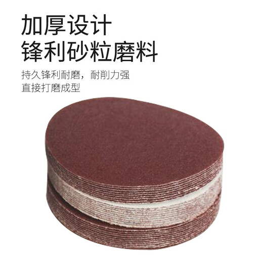 Diannan round sandpaper disc flocked sandpaper self-adhesive emery cloth sanding wall putty grinder polishing special tool 7 inches (diameter 180mm) 180 mesh * 100 sheets