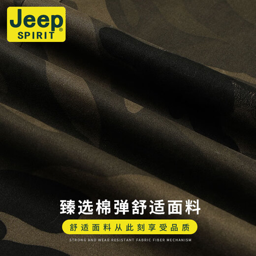 JEEP SPIRIT高端男士休闲裤多袋迷彩工装裤潮厚款弹力直筒宽松薄款长裤子 灰色【J9926秋厚 款】 L 【130-145斤】