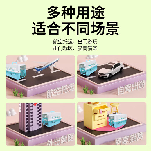 Pochido pet flight box small size (recommended within 12Jin [Jin equals 0.5kg]) pet portable dog cage [direct from source] door-to-door delivery