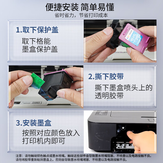 Geneng HP HP680 ink cartridges are suitable for HP 2138/2677/3636/3638/3838/3776/Print upgraded new version of large-capacity black color set [2000 pages]