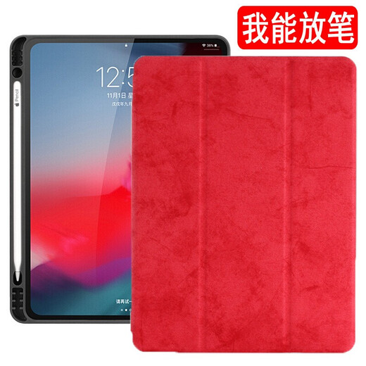 Heavy equipment old iPad Pro12.9 protective cover with pen slot a1584 tablet computer leather case 2017 old a1670 shell anti-fall case Piano gray [den jeans with pen slot] ipad pro2015/2017 (12.9 inches)