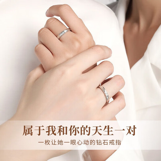 China Gold (CHINA GOLD) Platinum Diamond Ring Men's and Women's Couple Ring Proposal Diamond Ring Birthday Gift for Girlfriend and Wife Anniversary Platinum Diamond Sweetheart Couple Ring