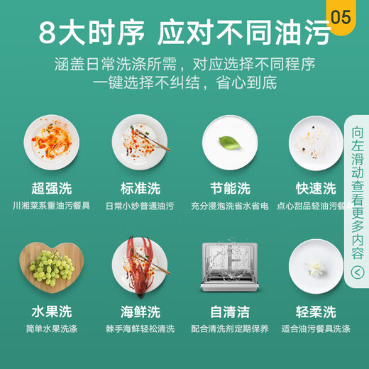 Midea [UP2 Polar] 5 sets of desktop dishwasher wall-mounted household secondary water-efficient two-star disinfection 85 hot air drying ultra-thin washing and drying integrated storage state subsidy 15%
