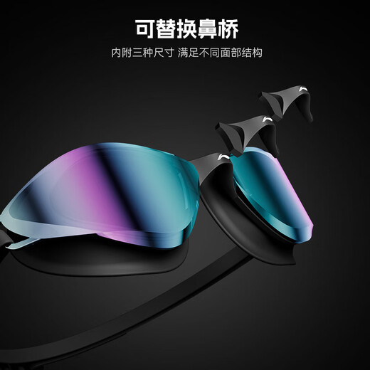Li Ning (LI-NING) swimming goggles for men and women, waterproof coating swimming goggles, professional high-end racing adjustable mid-frame swimming goggles 2401 black and blue