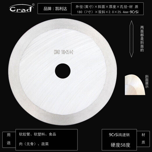 Machine de balle à bande XMSJ Piece de coupe en acier à haute vitesse Special Boule Round Couper Matière de papier Soft Papier en plastique Sof Sceau de viande de viande à viande Double bord-1506 pouces * 2,0 Épaisseur * 25.