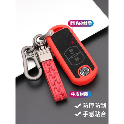 马自达3昂克赛拉钥匙套cx4汽车cx5扣阿特兹cx30包21款壳次世代男 智能C款【皮带扣】-棕色