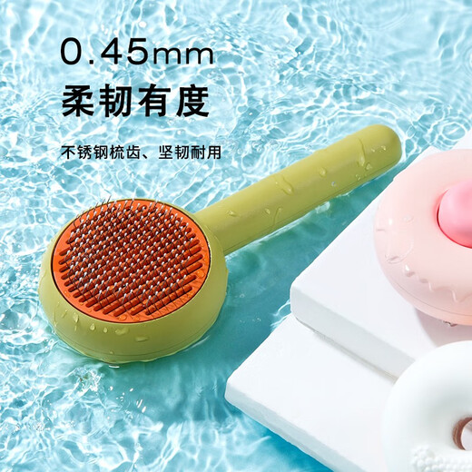 COCS Cat Comb Opening Knot Removes Floating Hair Cat Comb Brush Long Cat Hair Fine Tooth Comb Ragdoll Cat British Short Pet Dog Comb Deep Unknotting Removes Floating Hair-Donut