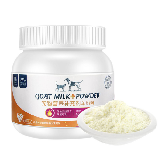 7 Warehouse Delivery Intimate Pets Goat Milk Powder Dogs and Cats Newborn Puppies Kitten Milk Powder Pregnant Cats and Dogs Supplementary Nutrition Pet General Milk Powder 400g/can