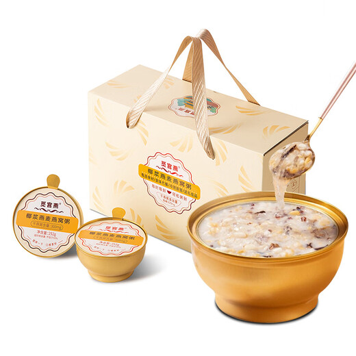 Migongyaner, Kokosmilch, Haferflockenvogel -Nestbrei, Ernährungsprodukte für schwangere Frauen, Vogelnest, das zu essen ist, Tonic 252 g (6 Schalen * 1 Box) Kokosmilch, Haferflocken -Vogel -Nestbrei, 6 Schalen (Geschenkbox) 252G * Schüssel